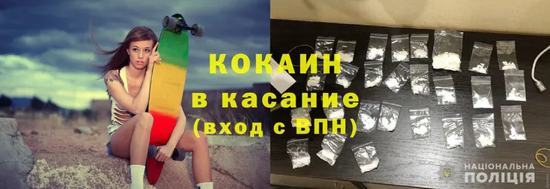 Cocaine FishScale  хочу наркоту  Отрадная 