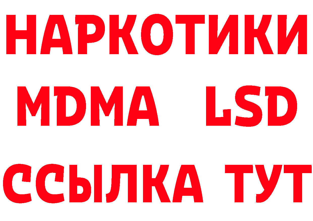 АМФ Розовый как войти это MEGA Отрадная